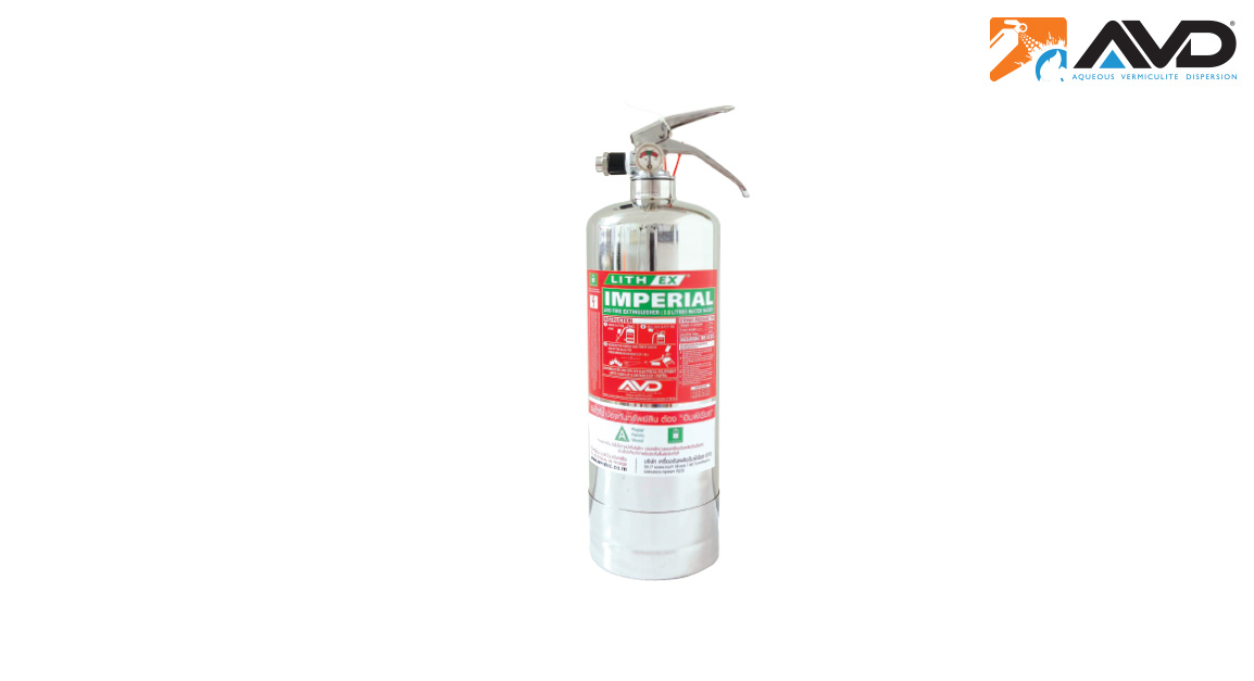 AVD (Aqueous Vermiculite Dispersion) Fire Extinguisher เครื่องดับเพลิงชนิด เอวีดี ขนาด 5 ปอนด์