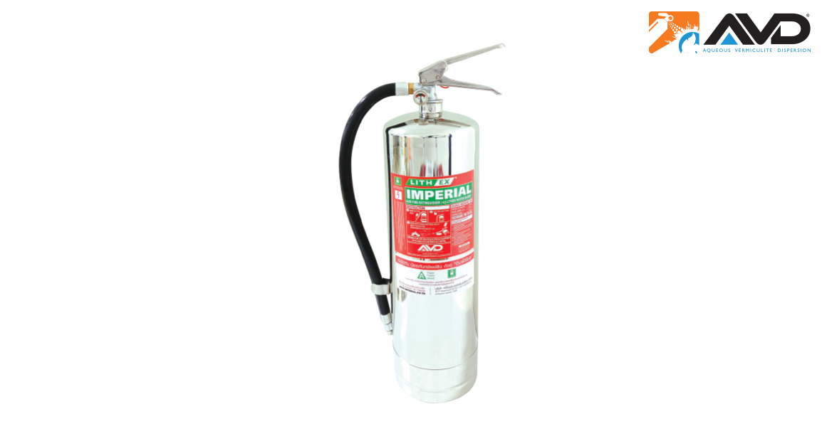 AVD (Aqueous Vermiculite Dispersion) Fire Extinguisher เครื่องดับเพลิงชนิด เอวีดี ขนาด 10 ปอนด์